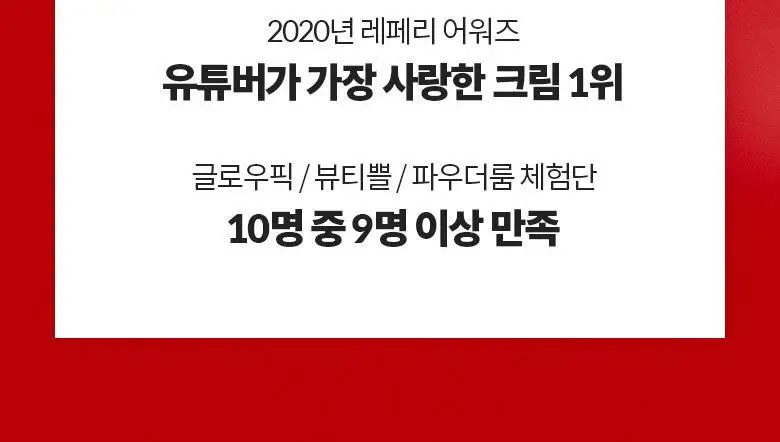 [여행용스킨케어] 닥터디퍼런트 베스트 트라이얼 키트 상세페이지 24